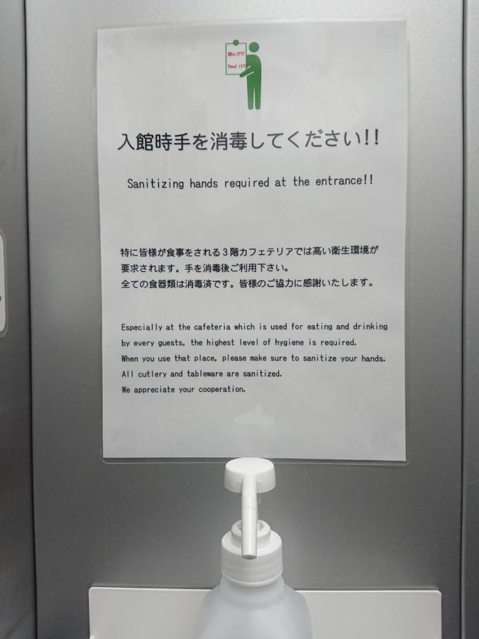 Hotel 3000 Asakusa Honten - Tokyo, Tokyo